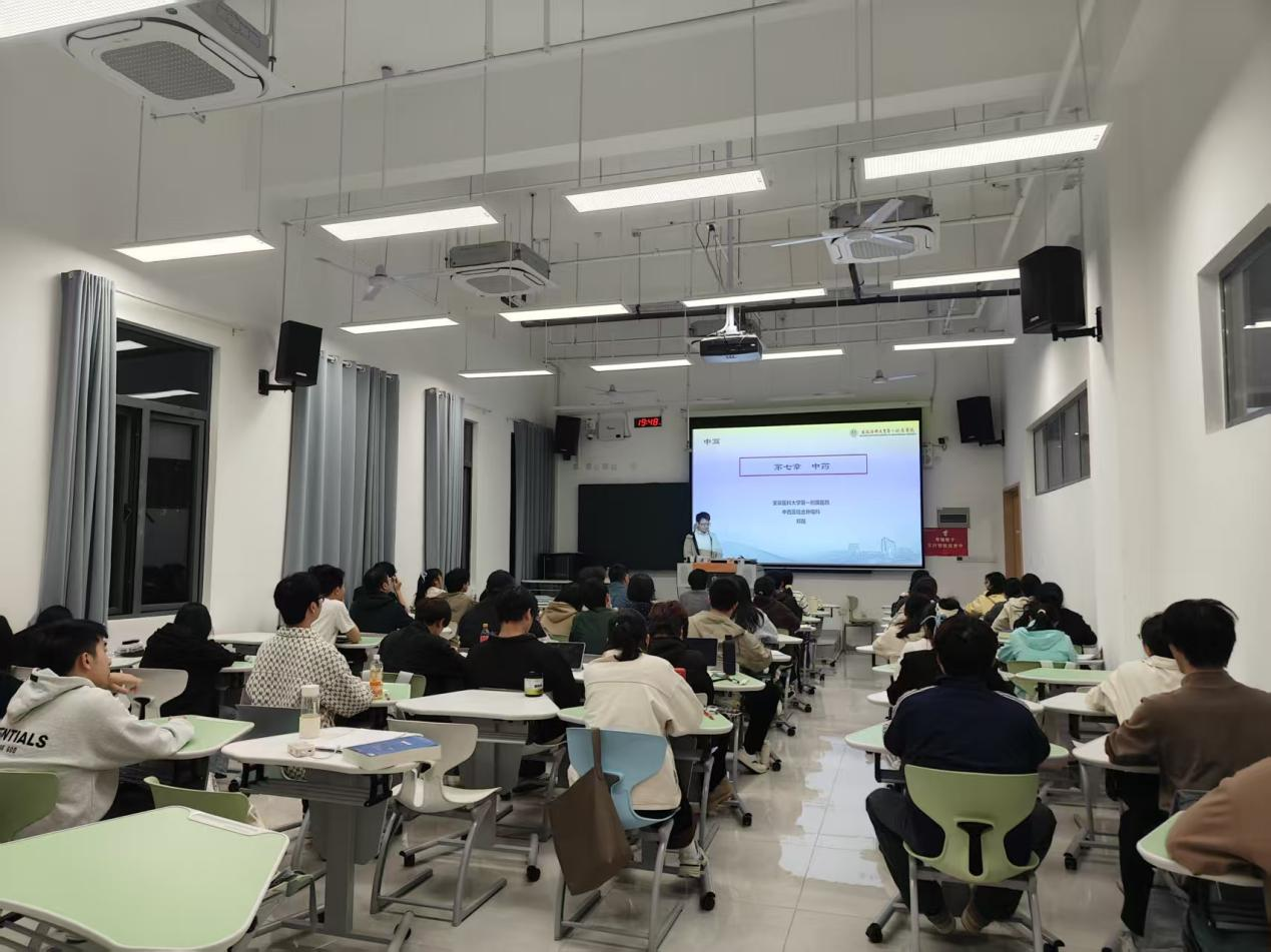 Overseas teaching session and course showcase
