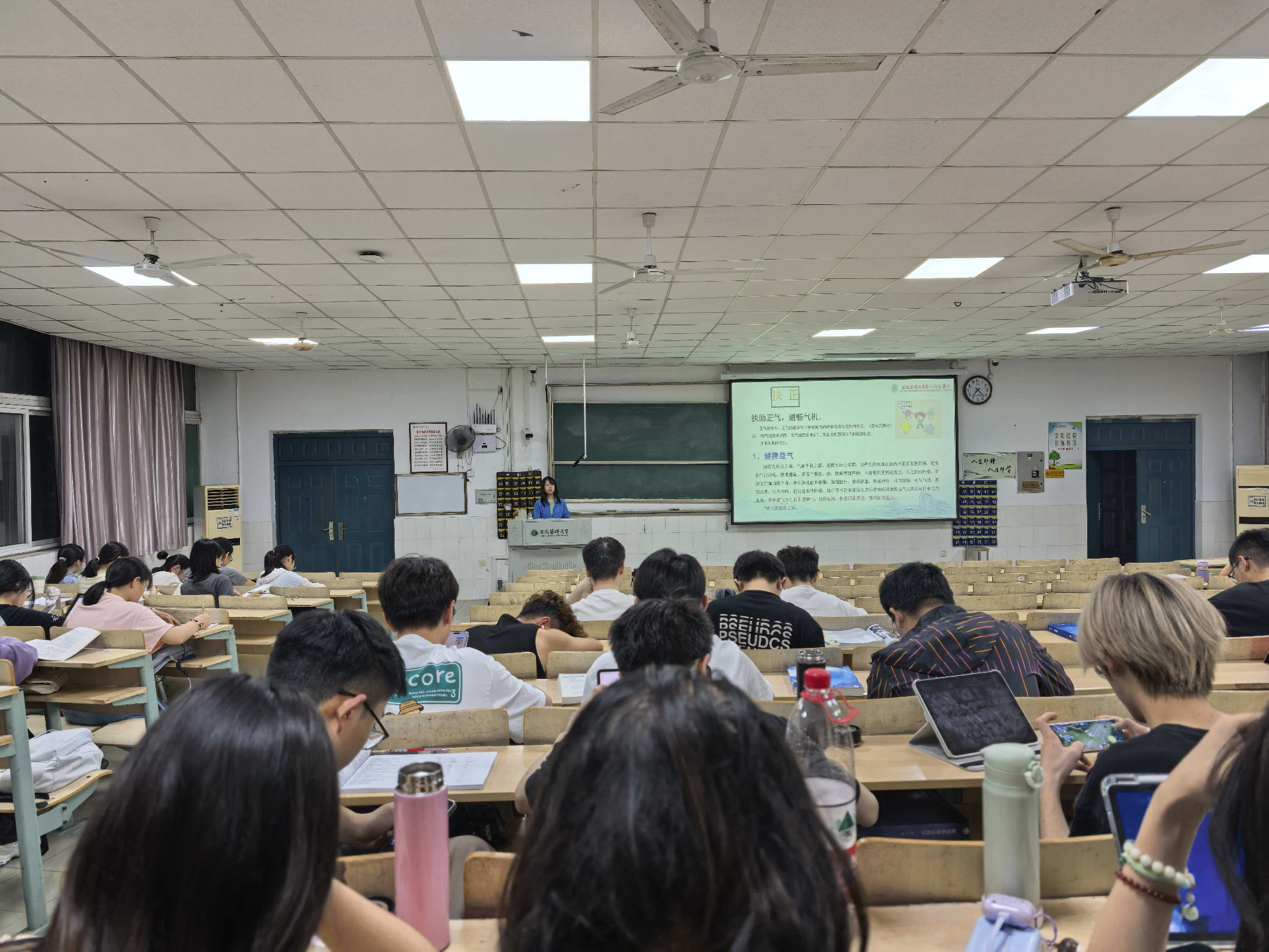Theory lecture in session