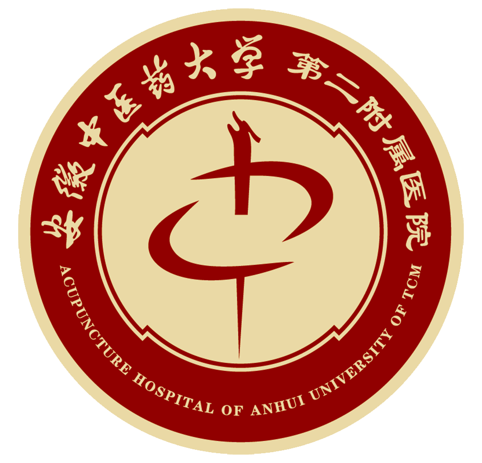 Acupuncture Hospital of Anhui University of TCM