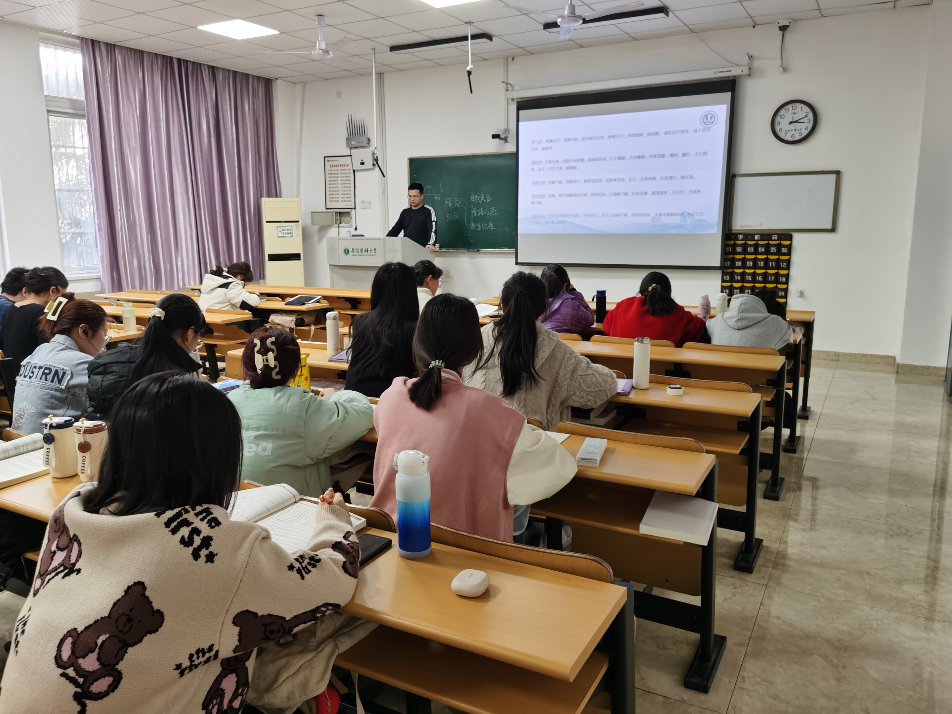 Zhu's therapeutic methods — lecture in progress